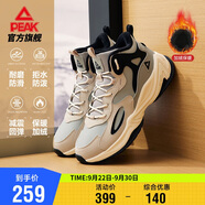 匹克態(tài)極源回-RT2000棉鞋男冬季高幫加絨男鞋休閑運(yùn)動(dòng)鞋男DM340097