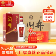扳倒井白酒 42度紅井韻 純糧釀造濃香型白酒喜慶包裝中秋送禮自飲白酒 42度 480mL 6瓶