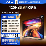 Vidda 海信電視50寸 R50 2025款【送裝一體版】120Hz高刷 2+32G 以舊換新家電國家補貼液晶游戲電視機