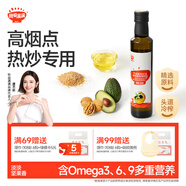 秋田滿滿 牛油果熱炒油250ml 壓榨食用油_享嬰兒寶寶兒童輔食食譜