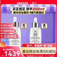 科顏氏（Kiehl's）煥亮乳1.5ml*2+淡斑精華1.5ml*1+高保濕霜3ml*2 安白瓶100ml【買正送正】