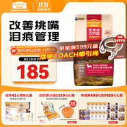 麥富迪狗糧 無谷牛肉雙拼狗糧成犬小型犬比熊貴賓緩解淚痕 10kg/20斤