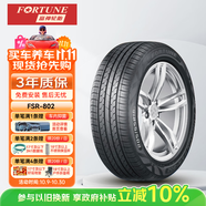 富神（FORTUNE） 汽車輪胎 205/65R15 94H FSR 802 適配星愿/科魯茲/新帝豪NB