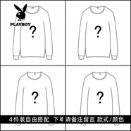 花花公子（PLAYBOY）2025男士長(cháng)袖t恤純棉男裝修身純色圓領(lǐng)打底潮時(shí)尚上衣服體恤秋衣 長(cháng)袖/4件自由搭配(下單請留言) M 適合80-110斤