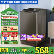 YO廣東容聲電器股份有限公司出品全自動洗衣機(jī)家用小型波輪洗脫烘干一體機(jī)大容量宿舍出租房國家補(bǔ)貼 18KG【一級能效+終身保修+藍(lán)光抑菌】