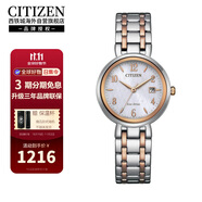 西鐵城（CITIZEN）光動能機芯間金色鋼帶時尚日歷防水女表EW2696-84A