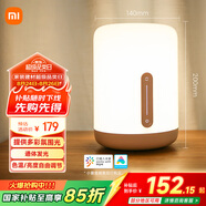米家（MIJIA）床頭燈2【國家補貼】智能臺燈臥室炫彩柔光夜燈創(chuàng)意禮物小米燈具