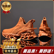 宅族部落刀鋒男鞋2025新款冬季透氣飛織襪子網(wǎng)鞋男士黑色運(yùn)動(dòng)休閑跑步潮鞋 棕色旗艦款 39 39