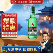 紅星二鍋頭 大二 清香型白酒 43度 750ml 單瓶裝 純糧口糧酒