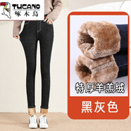 啄木鳥(niǎo)加厚羊羔絨牛仔褲女士2025冬季加絨新款松緊高腰緊身小腳靴褲外穿 998-黑灰色【羊羔絨】 加厚 26 【建議78-90斤】
