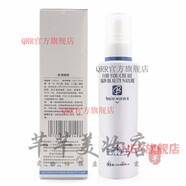 【官方】圣博蜜思圣博蜜蜜思 美容院專柜化妝品套盒 瓷晳修 水潤噴霧150ml