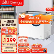 美的（Midea）家商用冰柜小型臥式雪糕蛋糕綠豆沙茶葉涼菜保鮮冰柜超市展示柜冷藏冷凍轉(zhuǎn)換電冰箱 【升級帶鎖】300升單溫冷凍冷藏轉(zhuǎn)換305LGE白
