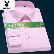 花花公子（PLAYBOY）竹纖維免燙長袖襯衫定制刺繡logo字休閑透氣修身彈力職業(yè)短袖襯衣 粉紅色 竹纖維-G2392 41 (135-145斤)