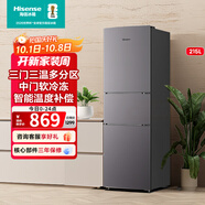 海信（Hisense）215L三開(kāi)門(mén)超薄大容量電冰箱 三溫區中門(mén)變溫軟冷凍 節能靜音小占地家用租房小戶(hù)型宿舍神器 BCD-215YK1F