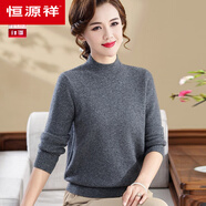 恒源祥中年媽媽純羊毛衫女冬裝中老年2025新款內搭毛衣半高領(lǐng)打底衫 深灰色 4XL 建議155-175斤