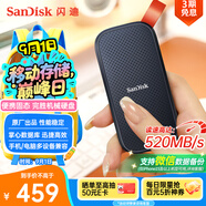 閃迪（SanDisk）480GB Type-c USB3.2移動(dòng)固態(tài)硬盤(pán)（PSSD）E30高速 移動(dòng)SSD 讀速520MB/s 兼容手機筆記本電腦