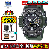 卡西歐（CASIO）男表G-SHOCK大小泥王登山運動(dòng)手表太陽(yáng)能腕表送男友禮物 GWG-B1000-3APR防泥+太陽(yáng)能