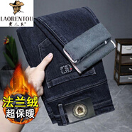 老人頭春秋季新款高端刺繡牛仔褲男士彈力修身直筒潮流印花時(shí)尚長(cháng)褲子男 129藍灰色【加絨】 加厚 28 【95-105斤】2尺1