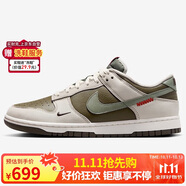耐克NIKE男復(fù)古休閑板鞋 DUNK運(yùn)動(dòng)鞋  HV5980-231白綠41