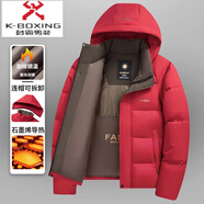 KBXNG勁霸品牌冬季立領(lǐng)棉衣外套40歲50中年男士休閑加厚保暖棉服爸爸裝 2858-紅色(帽子可拆卸) 5XL (適合175-195斤)
