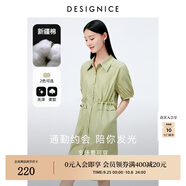 迪賽尼斯（DESIGNICE）夏季新款時(shí)尚寬松簡(jiǎn)約文藝氣質(zhì)減齡抽繩襯衫連衣裙 果綠 L