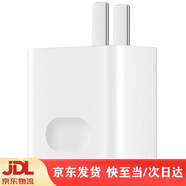 華為（HUAWEI）原裝適配華為P20充電器22.5W瓦快充HUAWEIp20pro手機充電器插頭5A 22.5W快充頭不帶線(xiàn)華為P20/Pro專(zhuān)用