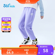 361°童裝 兒童褲子25春季男女童3-14歲針織長褲 【加絨】紫霞 150