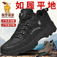 保羅駱駝【專(zhuān)柜品質(zhì)】單棉同款 戶(hù)外運動(dòng)鞋登山鞋休閑鞋男士硬漢徒步鞋 黑色 41