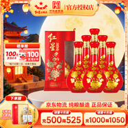 紅星二鍋頭花開(kāi)富貴百年兼香型白酒紅瓶婚慶酒喜宴酒純糧盒酒中秋送禮 52度 500mL 6瓶 禮盒酒整箱裝