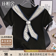 絲柏舍V領(lǐng)T恤2025夏裝新款女裝時(shí)尚修身氣質(zhì)淑女通勤套頭上衣