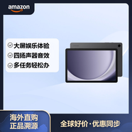 三星（SAMSUNG） 三星Galaxy Tab A9+ 11英寸安卓平板電腦 WiFi版 64GB WUXGA高清屏大屏幕 超薄輕便耐用 石墨色
