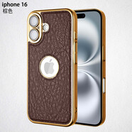 崛想適用于蘋(píng)果16Plus手機殼鱷魚(yú)皮紋輕薄防摔商務(wù)全包 棕色 蘋(píng)果16Plus