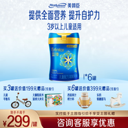 美贊臣藍臻4段 兒童配方調(diào)制乳粉（3歲以上）800g罐裝 提升保護力 800g*6罐【入會享優(yōu)惠】