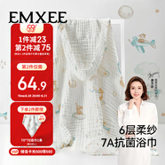 嫚熙（EMXEE）嬰兒浴巾 新生兒紗布超柔棉四季洗澡斗篷浴袍 天空之旅 105x105cm