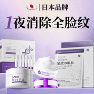 日本膠原蛋白次拋精華液女男士護膚品媽媽40-60歲提亮膚色抗氧化