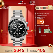 天梭（TISSOT）手表 PR516系列男表 瑞士石英男士鋼帶腕表運動表生日禮物