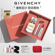 紀梵希（Givenchy）粉絲絨N27口紅唇膏+心無(wú)禁忌香水高級感教師節禮物送女生送閨蜜