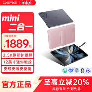 戴睿（dere）二合一筆記本電腦12英寸AI智能觸控屏手寫筆輕薄便攜本商務(wù)辦公大學(xué)生網(wǎng)課學(xué)習(xí)平板 12英寸2.5K高亮屏專屬粉色殼套 16G內(nèi)存+1TB固態(tài)【85%用戶選擇】