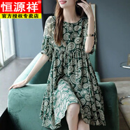 恒源祥蝙蝠袖印花圓領(lǐng)雪紡連衣裙女2025夏季新款韓版寬松顯瘦碎花中長(cháng)裙 綠色 M 建議85-105斤