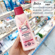 芭樂(lè )雅（Balea）現貨德國balea芭樂(lè )雅杏仁花蘆薈溫和保濕敏感專(zhuān)用洗面奶潔面慕斯  200ml Vital玫瑰防老洗面奶