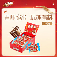 脆香米 脆米心巧克力 12g*16條盒裝192g 休閑兒童零食 糖果 生日禮物