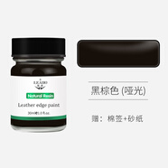 LEAHO皮邊油皮革封邊油真皮包包油邊修復牛皮表帶拎帶肩帶封邊油修復膏 黑棕色(啞光)+棉簽+砂紙 30ml 1瓶 30ml