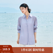 茵曼（INMAN）章若楠同款歐若風(fēng)天絲薄開(kāi)衫女裝襯衫2025夏季新品長(cháng)袖襯衣 經(jīng)典款-丁香紫 S