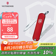 維氏瑞士軍刀伴隨者6項(xiàng)多功能水果刀刀折疊刀紅色0.6123