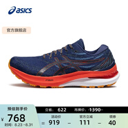 亞瑟士ASICS男鞋穩(wěn)定跑鞋寬楦運動鞋支撐跑步鞋 GEL-KAYANO 29 (2E) 藍色/紅色 39