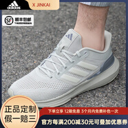 阿迪達斯 （adidas）男鞋Bounce跑鞋2025秋春新款白色運動(dòng)鞋網(wǎng)面透氣跑步鞋 淺灰褐色 40.5