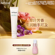 茱莉蔻（Jurlique）翠葉舒潤護(hù)手乳霜40ML 補(bǔ)水保濕滋潤舒緩防干裂  教師節(jié)禮物