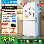 美的（Midea）190/230兩門三門小冰箱冷藏冷凍兩用1-2人小型家用電冰箱 租房用小型 白色 【兩門】MR-190E