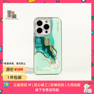 魔贊經(jīng)典系列 iPhone 15 Pro iPhone 手機殼 手機殼 青綠-流沙蘋果手機殼