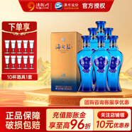 洋河藍(lán)色經(jīng)典海之藍(lán) 42度 375mL 6瓶